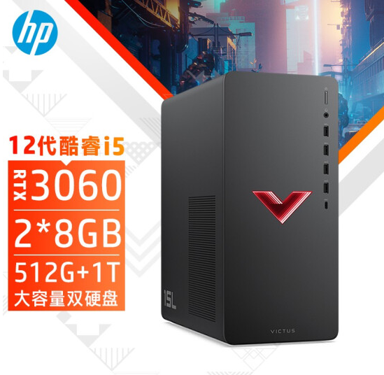 惠普HP 暗影精灵8 台式电脑 游戏台式机主机 设计师电脑 12代i5-12400F RTX3060 12G独显 16G 512GSSD+1T