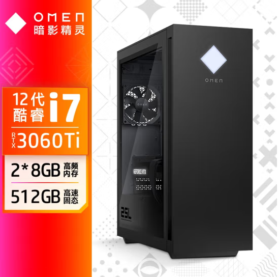 惠普HP 暗影精灵8 台式电脑 游戏台式机主机 侧透 12代i7-12700F RTX3060Ti 8G独显 16G 512G+1T全面版