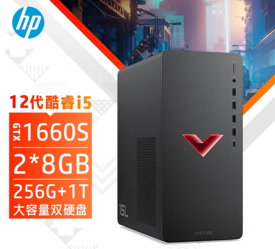 惠普HP 暗影精灵8 台式电脑 游戏台式机主机 设计师电脑 12代i5-12400F GTX1660S 6G独显 16G 256GSSD+1T 