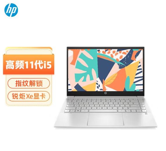 惠普HP 星14 14英寸高性能轻薄笔记本电脑(11代i5-1155G7 16G 512G 高色域 背光键盘 指纹识别 WiFi6 月光银) 