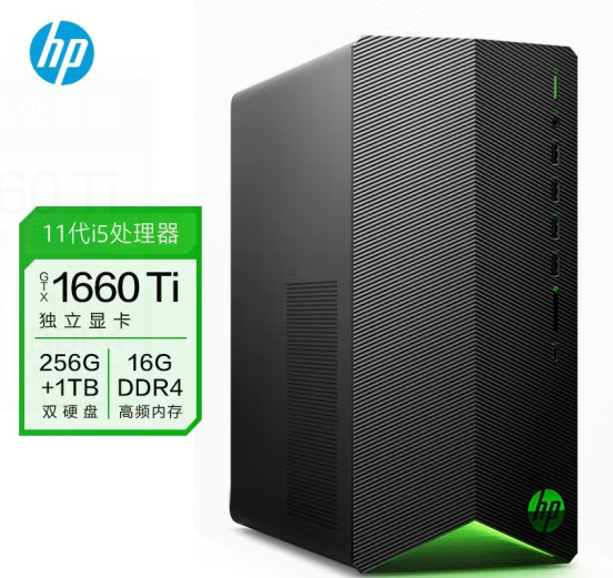  惠普HP 暗影精灵6Pro台式电脑 游戏台式机主机 设计师电脑 11代i5-11400F GTX1660Ti 6G独显 16G 256G+1T 
