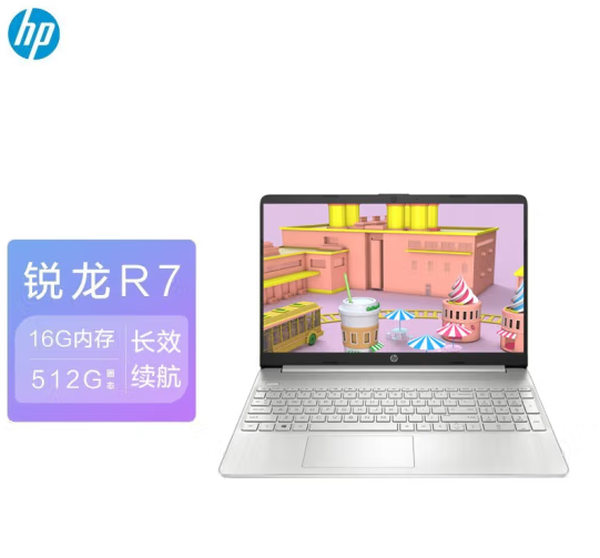 惠普HP 星15青春版 15英寸大屏笔记本电脑(8核锐龙R7-4700U 16G 512G 11.5h长续航 B&O音效调教 银色) 