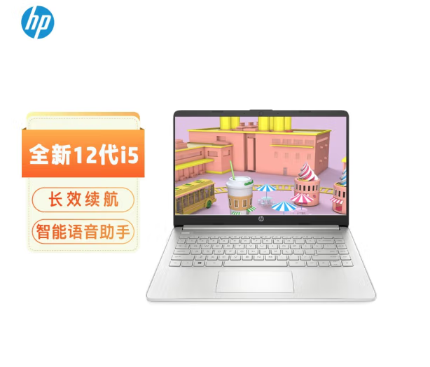  惠普HP 星14青春版 14英寸轻薄笔记本电脑(全新12代i5-1240P高性能处理器 16G 512G 高色域屏 WIFI6 银色)