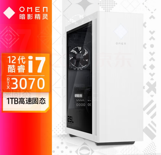 惠普HP 暗影精灵8 台式电脑 游戏台式机主机 侧透 12代i7-12700F RTX3070 8G独显 16G 1TSSD 全面版 