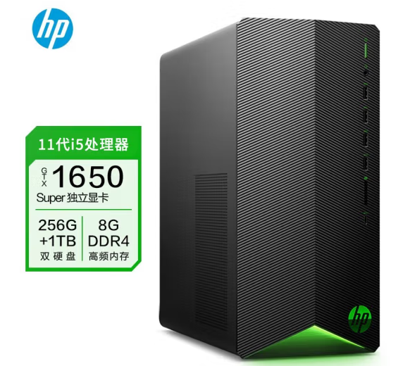 惠普HP暗影精灵6台式电脑 游戏台式机主机 设计师电脑11代i5-11400F GTX1650S 4G独显8G 256G+1T 