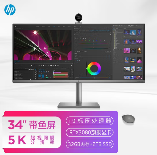 惠普(HP) ENVY34设计师 5K 21:9带鱼屏 34英寸窄边框一体机电脑(11代i9-11900 32G 2TSSD RTX3080 wifi6）
