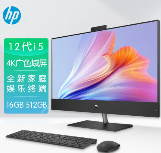 惠普(HP）星系列一体机电脑31.5英寸4K广色域屏(12代i5-12400T 16G 512GSSD IR摄像头 注册三年上门）