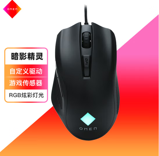 惠普（HP）鼠标 暗影精灵电竞游戏鼠标 暗影精灵8/7游戏本适用 RGB炫酷有线鼠标 台式机笔记本电脑通用鼠标
