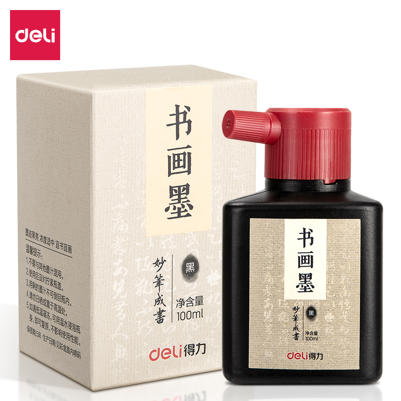 得力（deli)100ml高级书画墨汁 特制浓墨 笔墨纸砚文房四宝初学者大中小楷毛笔字帖书法绘画国画 浓黑款75511 