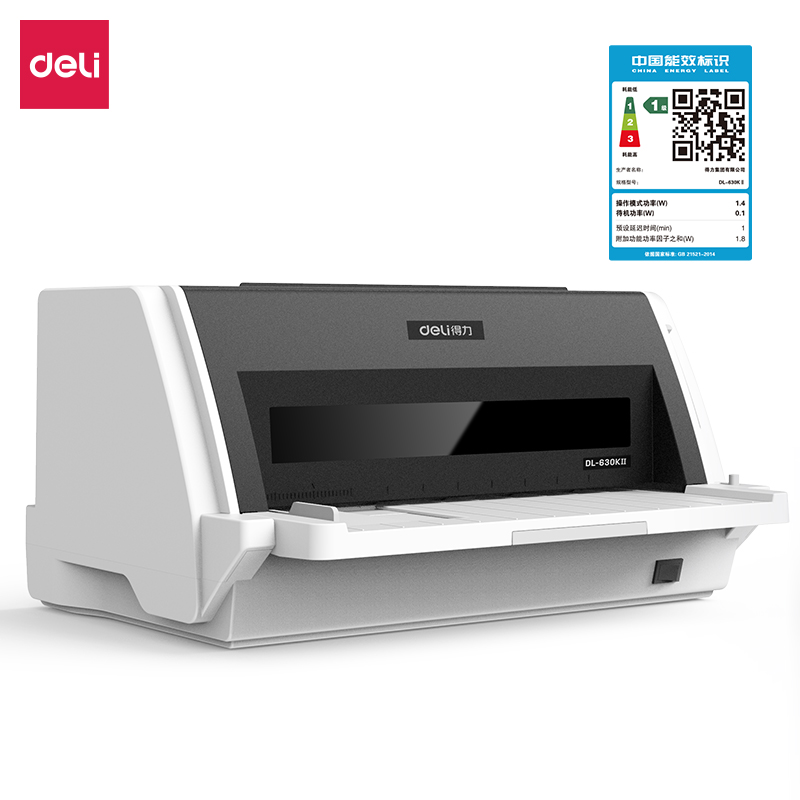 得力（deli）DL-630KII 针式打印机 DL-630K二代升级版营改增税控发票打印机（82列）